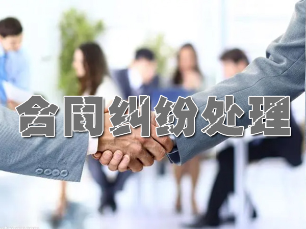 沅江讨债要账公司