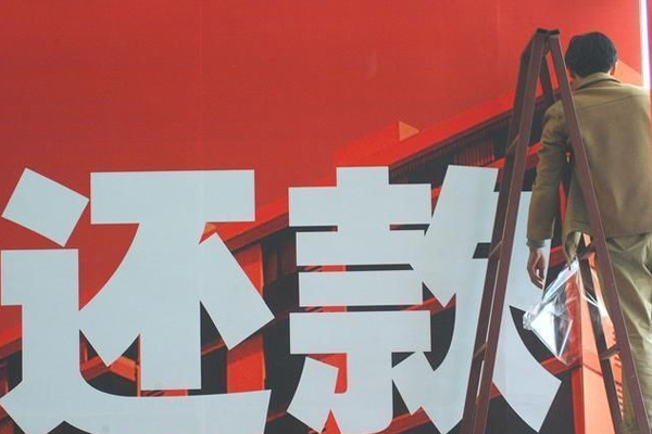 老河口讨债公司挑选是需要注意什么细节呢？