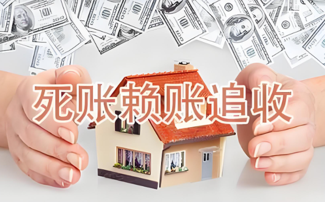 律师事务所是如何要债的？常州讨债公司分享常用讨债绝招！